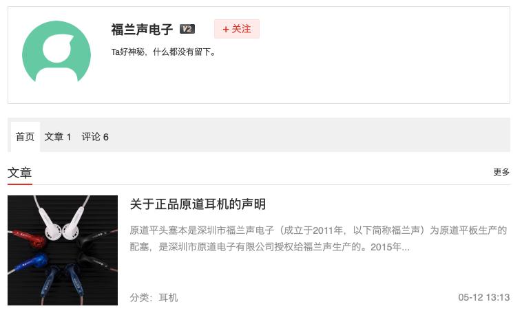 9.9的原道和20块的原道音质一样吗,原道9.9耳机音质真的好吗