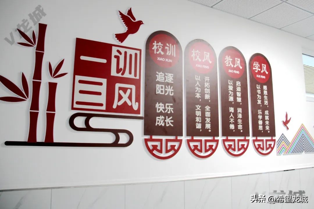 2024龙城街道哪有新开学校,朝阳龙城区新建学校