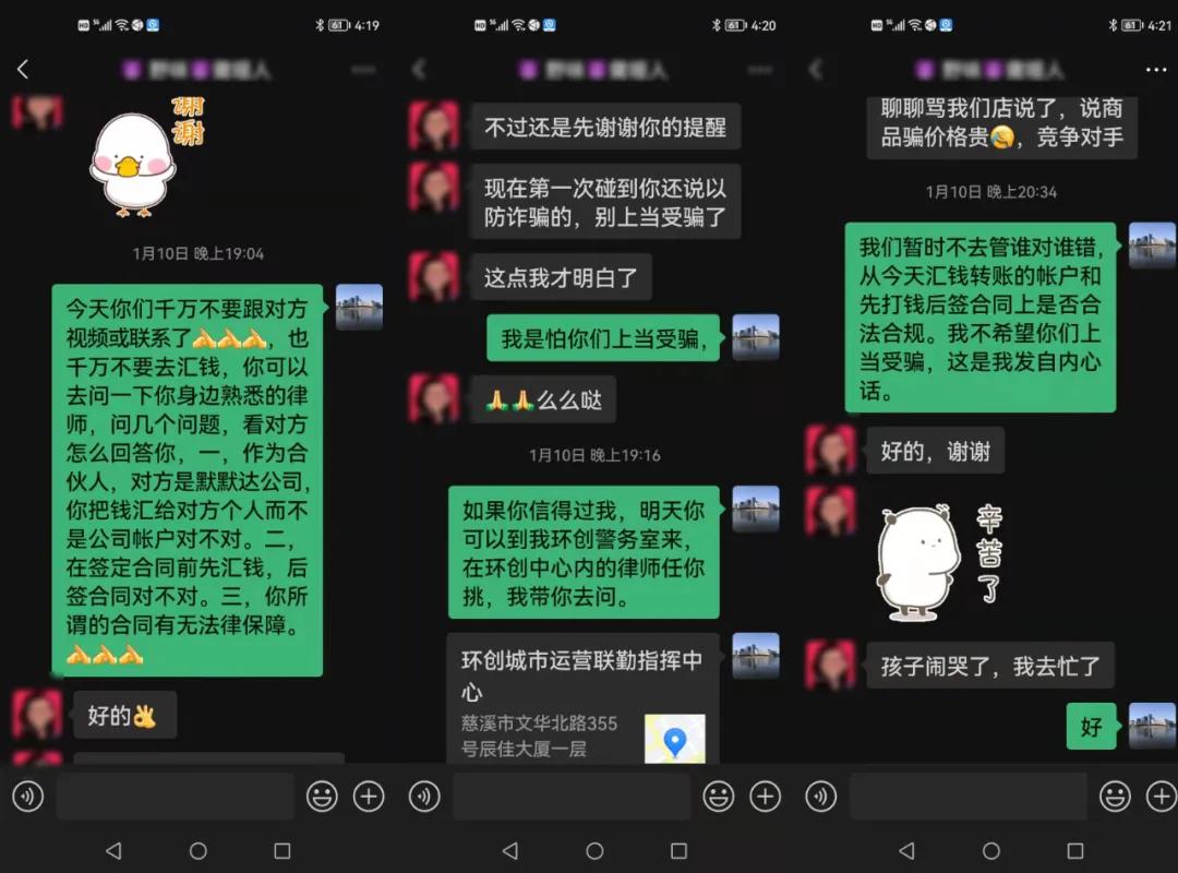 浙江省全民反诈,全民反诈骗保住钱袋子