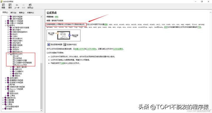 labview做crc校验,labview实现tcp通讯
