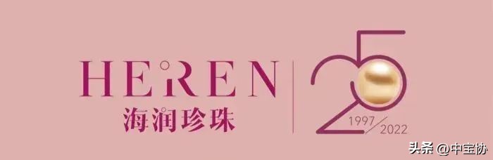 海润珍珠体验馆,2017海润珍珠