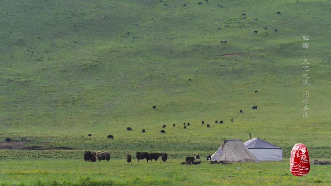 理塘山上的天空之城字样,川西天空之城理塘