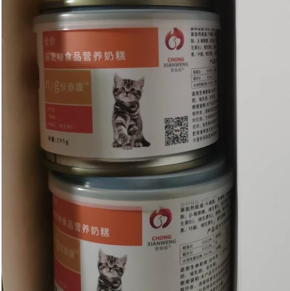 猫奶糕罐头测评,猫奶糕测评排名2021