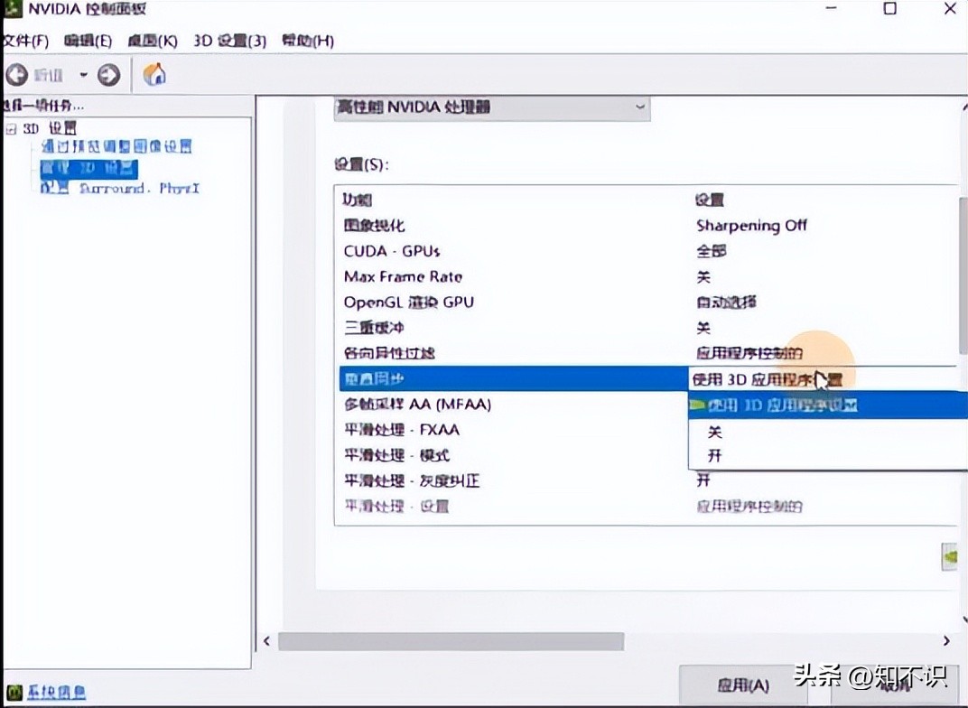 有什么简单的方法提升游戏帧数,如何大幅度提升游戏帧数