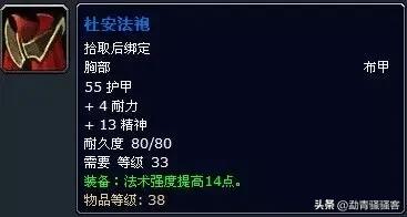《魔兽世界》原来已经开服18年了,如果是人的话,它都已经成年了