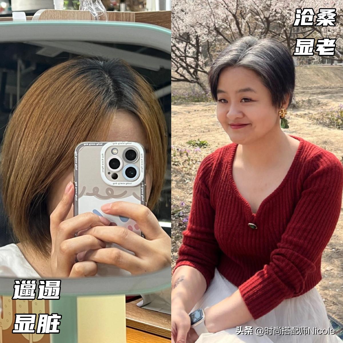 为什么有的人短发特别老气,为何有些人短发更有气质