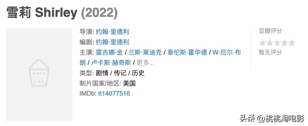 2023年一定要看的电影,2023年港产新上映电影