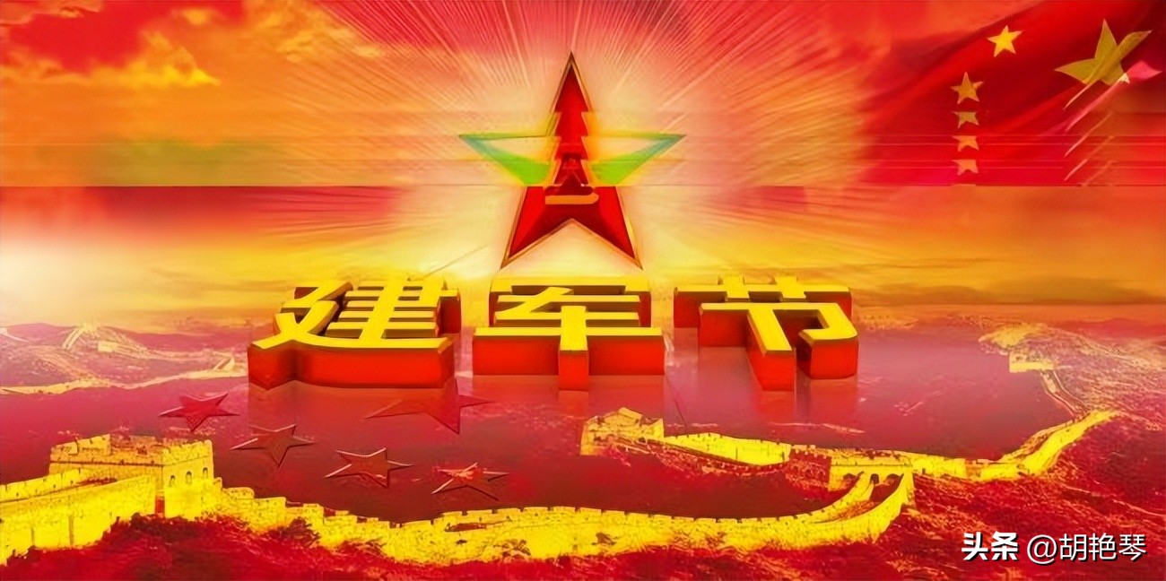 庆祝八一建军节的经典诗词,庆祝中国人民解放军建军节的诗词