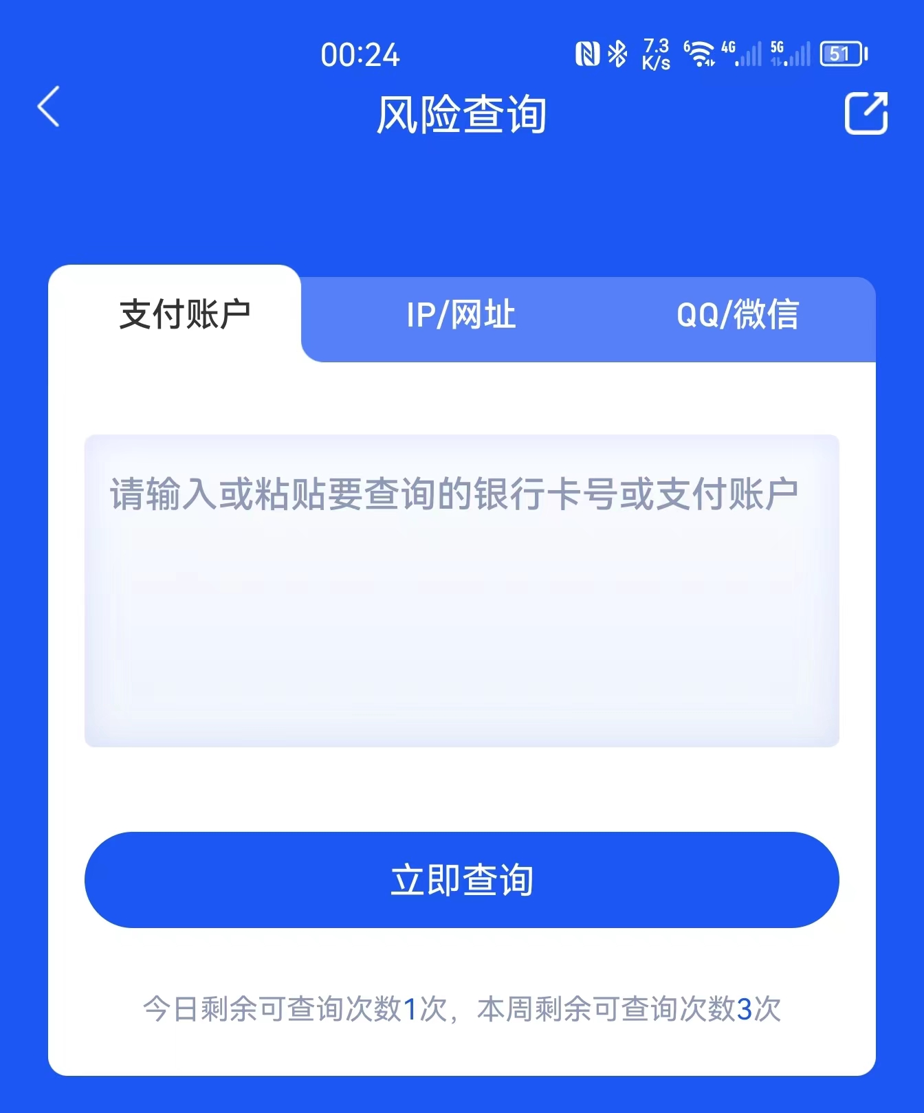 我被诈骗了，有点想笑。某二手市场新型杀猪盘*局骗**真实案例分析！