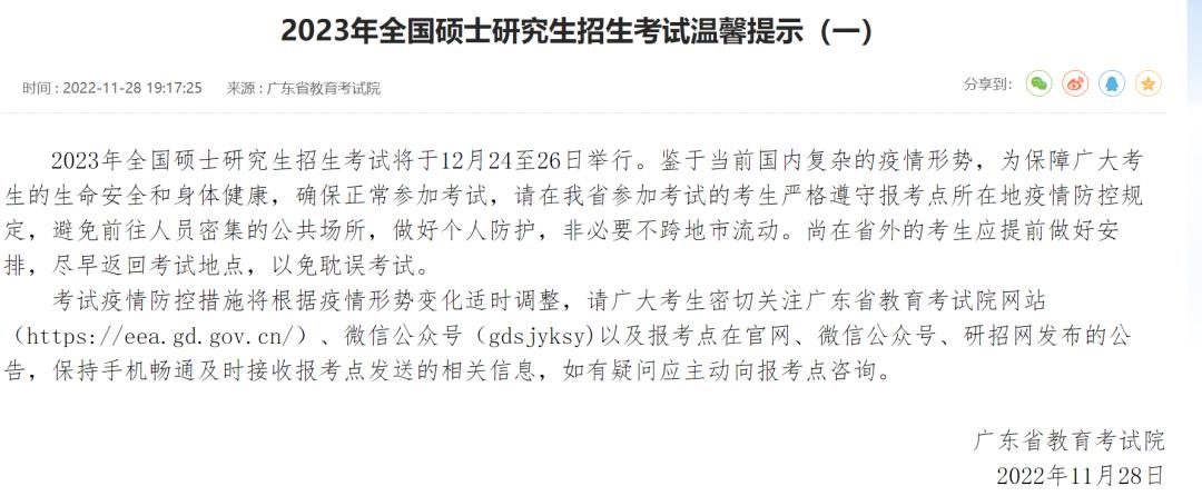 防疫健康打卡,河南防疫健康信息码每日打卡方法