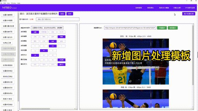 怎么批量下载图片到本地,有图片链接怎么批量下载到本地