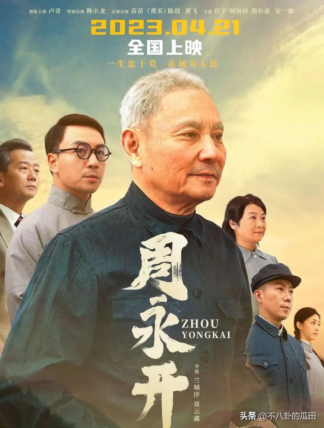 曾经红极一时如今落魄的明星们,曾经红极一时现在隐退的明星