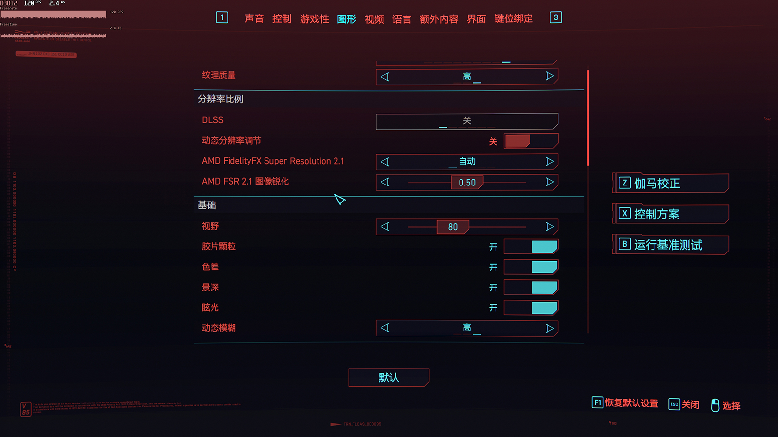 英特尔arca770,英特尔arca770什么水平