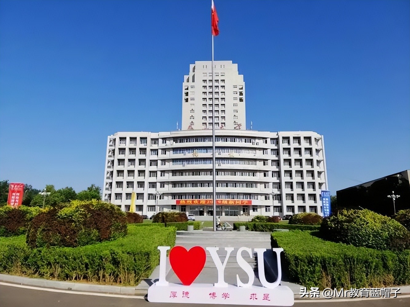 燕山大学与河北工业大学专业排名,燕山大学与河北工业大学哪个强