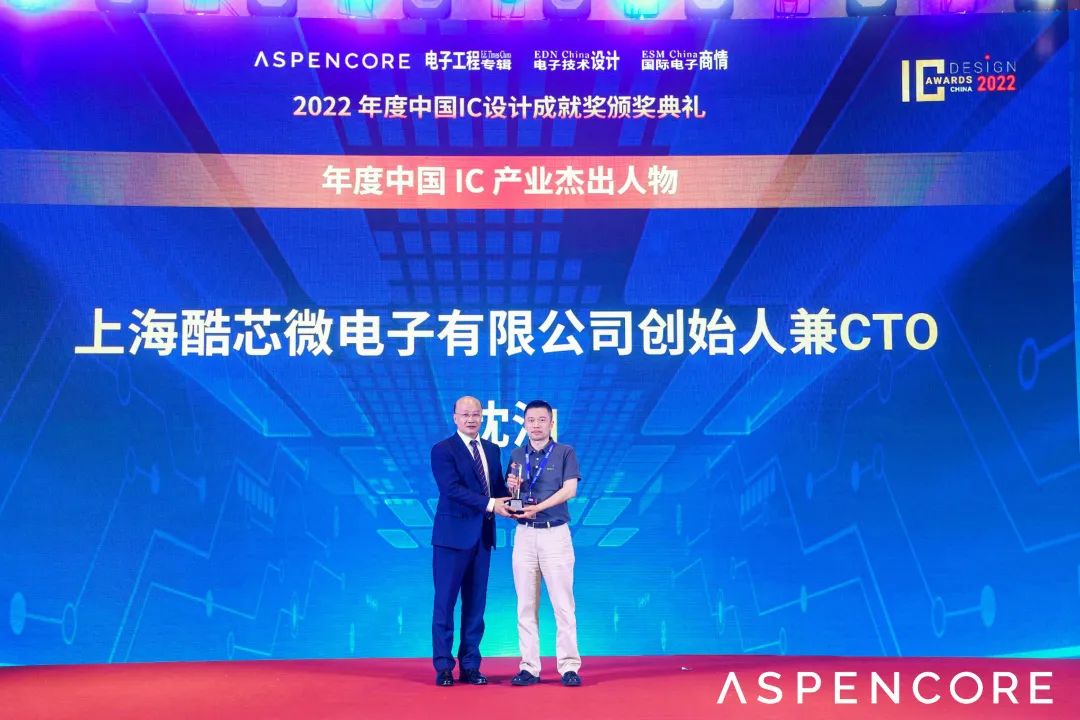 芯印象|酷芯Inside强芯可自研生态需共建