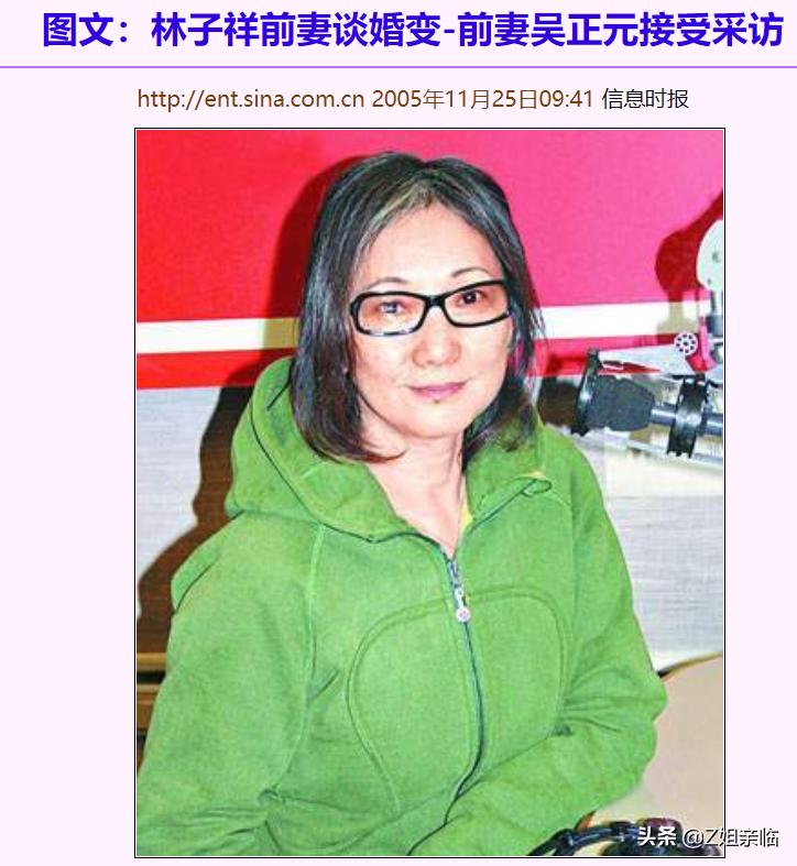 满屏都是林子祥叶倩文舞台封神，谁还记得被抛弃的原配吴正元？