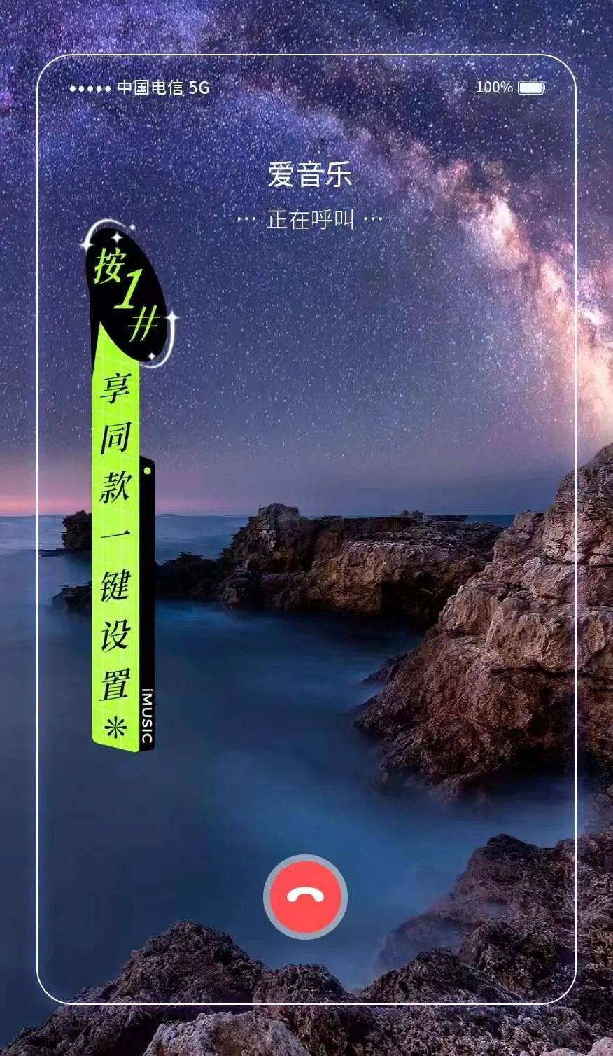 视频彩铃新玩法来啦,视频彩铃业务怎么做