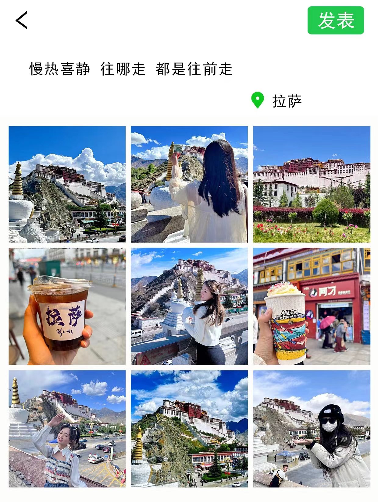 藏山两日游旅游团报团,藏旅游团跟团游含机票