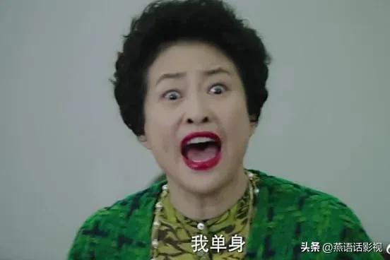 我的前半生薛甄珠崔宝剑第一面,我的前半生薛甄珠分析