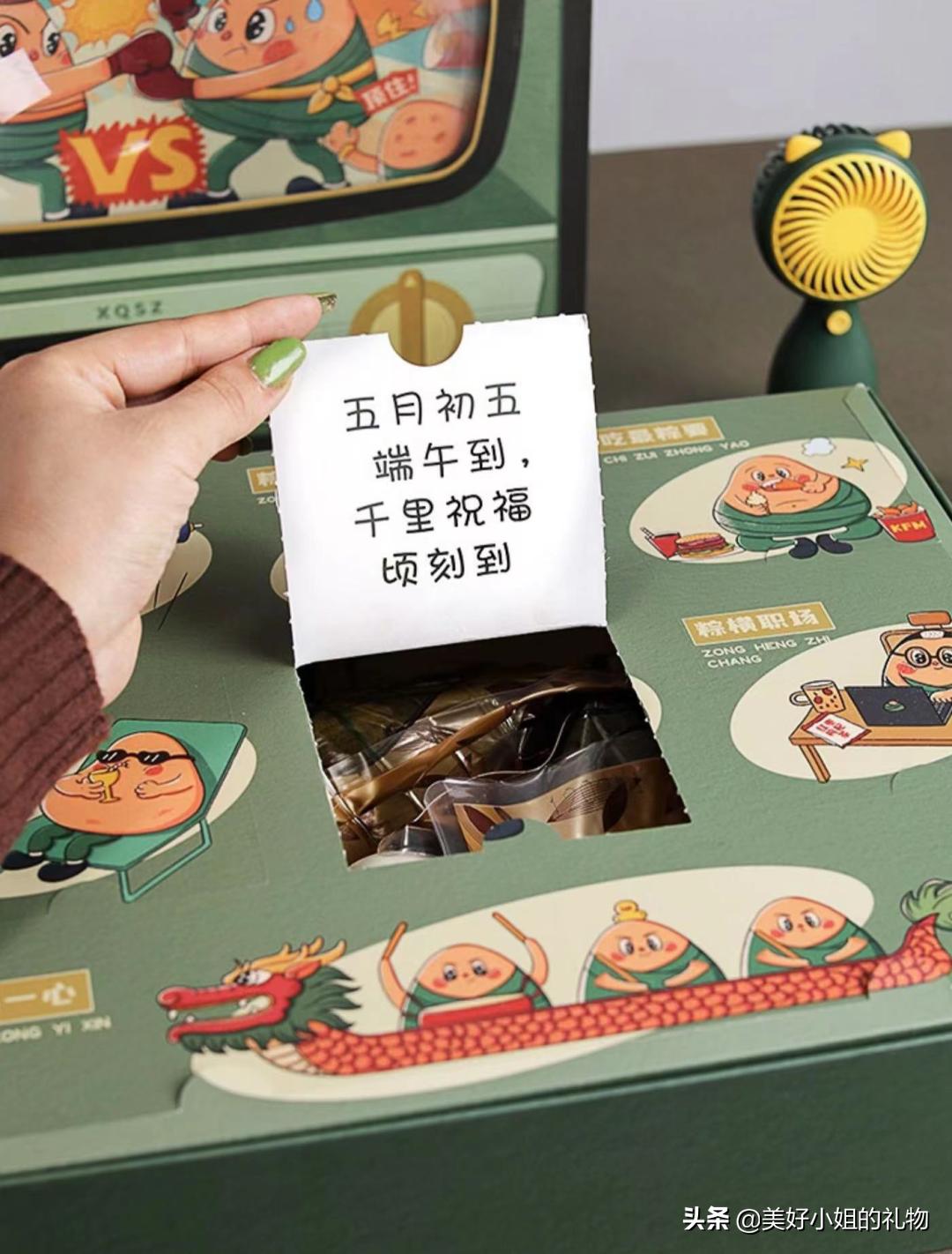 端午节礼盒来啦,端午礼物高档礼盒