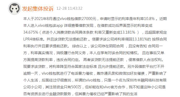 被不法平台借款催收怎么办,暴力催收被抓债务人还钱与不还钱
