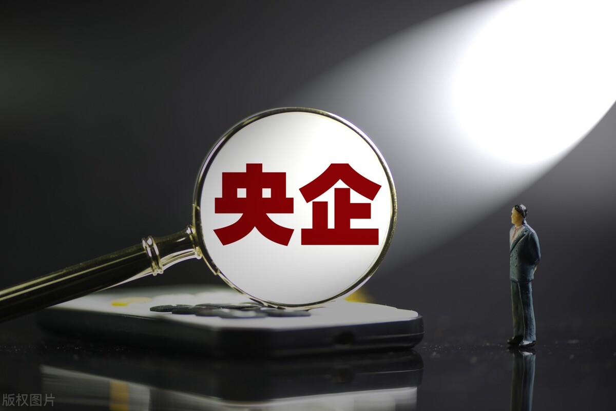 央企搬离北京后原址怎么处理,央企搬离北京名单