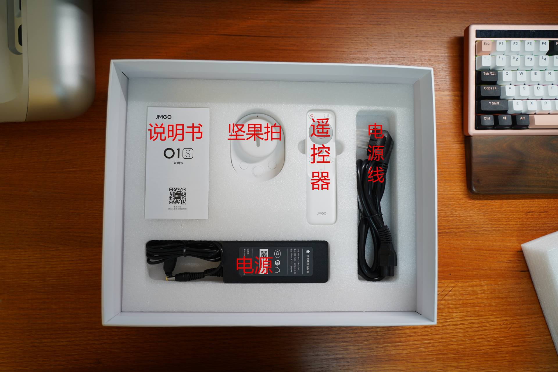 家里空间不够投影仪没法用，看看这台坚果O1S短焦投影仪