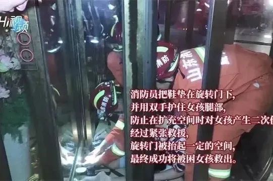 消防紧急情况警报,消防紧急避险操作规程