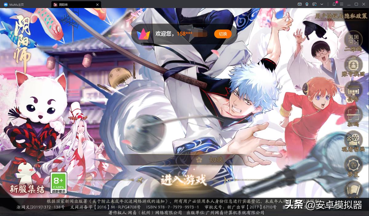 mumu模拟器vivo版插件怎么下,mumu模拟器12安装步骤