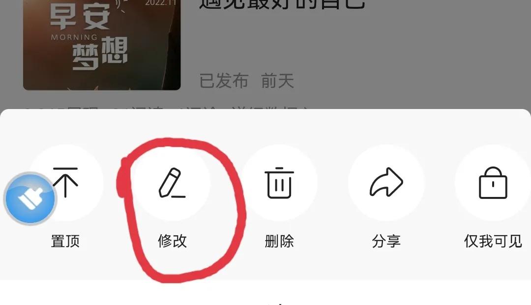 头条收益为负数怎么办,头条视频创作收益为什么是零