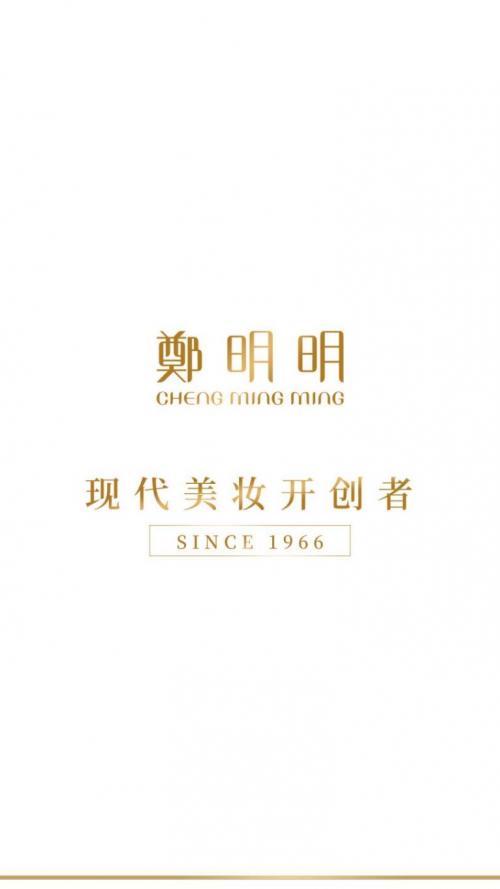 护肤郑明明,郑明明美容教程