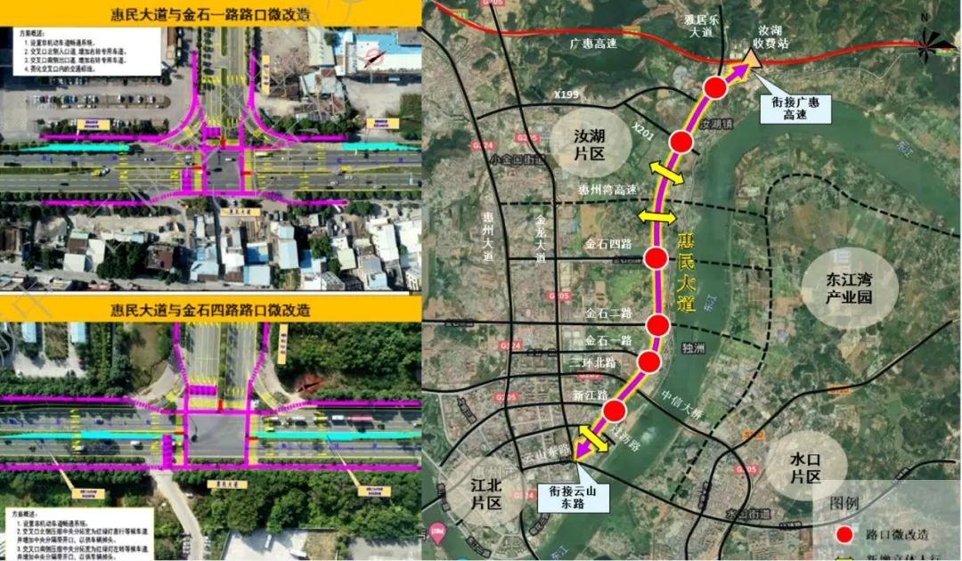 惠州惠城汝湖镇,惠州江北汝湖片区规划图
