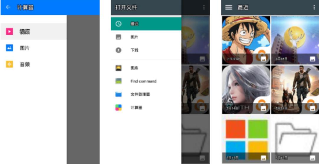 可以帮助您日常生活安排的软件,有什么免费的生活助手