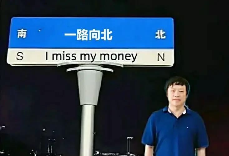 胡锡进炒股秘籍：亏钱就加仓,胡锡进分享炒股心得