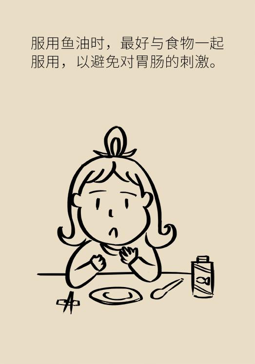 心血管病深海鱼油,深海鱼油保护血管一天吃几粒好