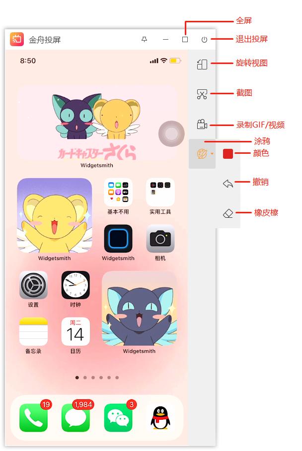怎么把手机投屏到电脑上，苹果手机投屏到Windows的方法分享