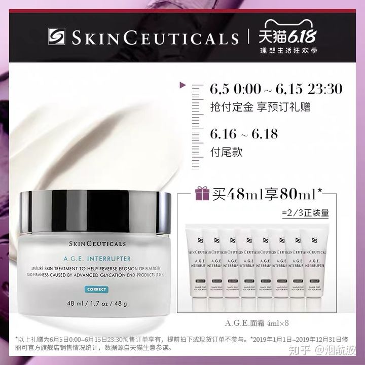 抗老三巨头产品怎么选,玻色因护肤品到底应该怎么选