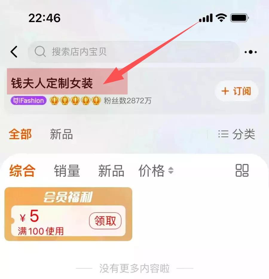 雪梨林珊珊网红,网红雪梨林珊珊最新消息