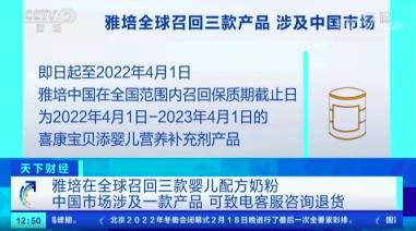 美“飞行婴儿奶粉行动”启动
