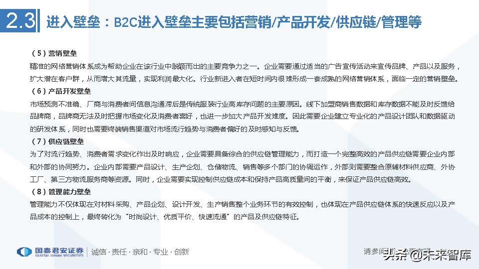 跨境电商行业发展历史及趋势,上海跨境电商龙头