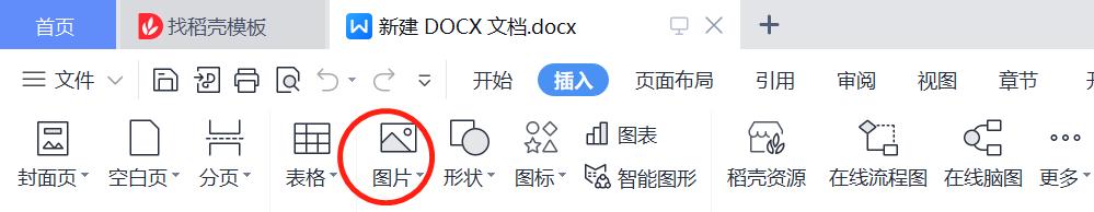 图片裁剪的步骤有哪些方法,裁剪图片的时候怎么任意裁剪