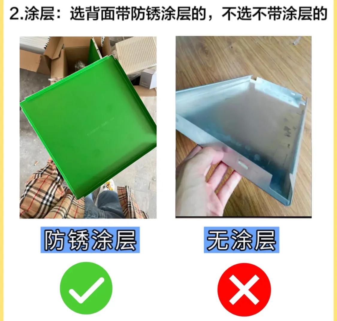 卫生间铝扣板吊顶选什么样子的,卫生间铝扣板吊顶如何装出高级感