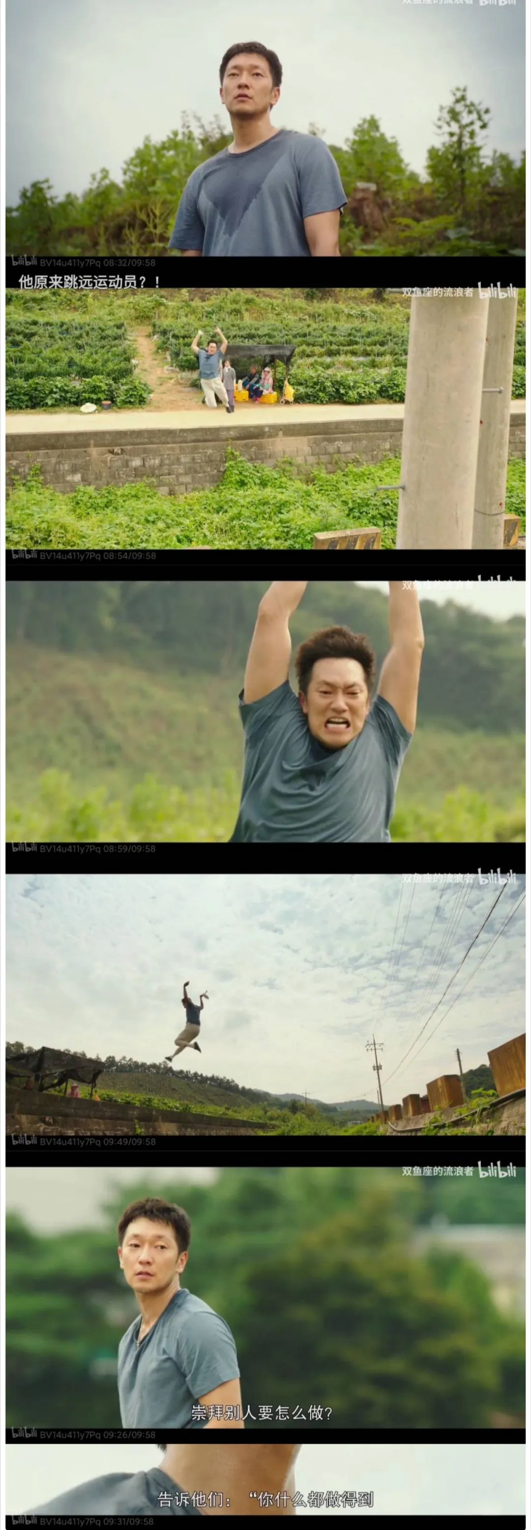 想把你抱进身体里面吉他歌谱,想把你抱进身体里面简谱