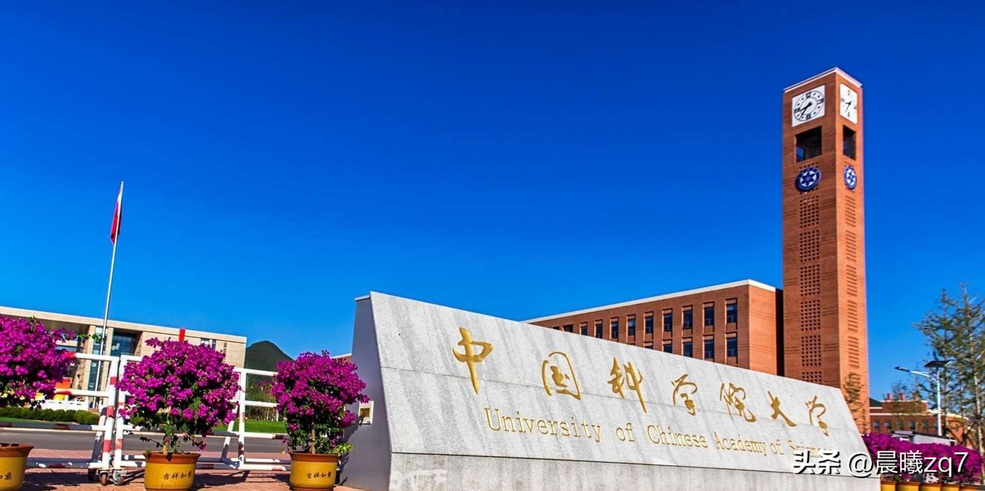 中国科学院大学官网录取通知书,中科院大学录取通知书