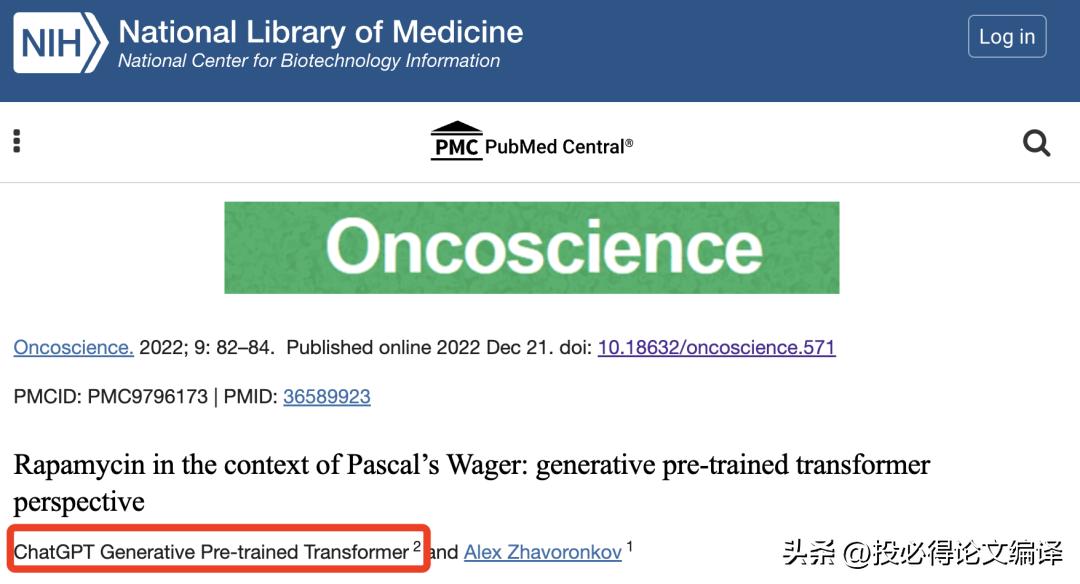 AI科研写作真的来了!除了ChatGPT,这款国产写作工具也不示弱!