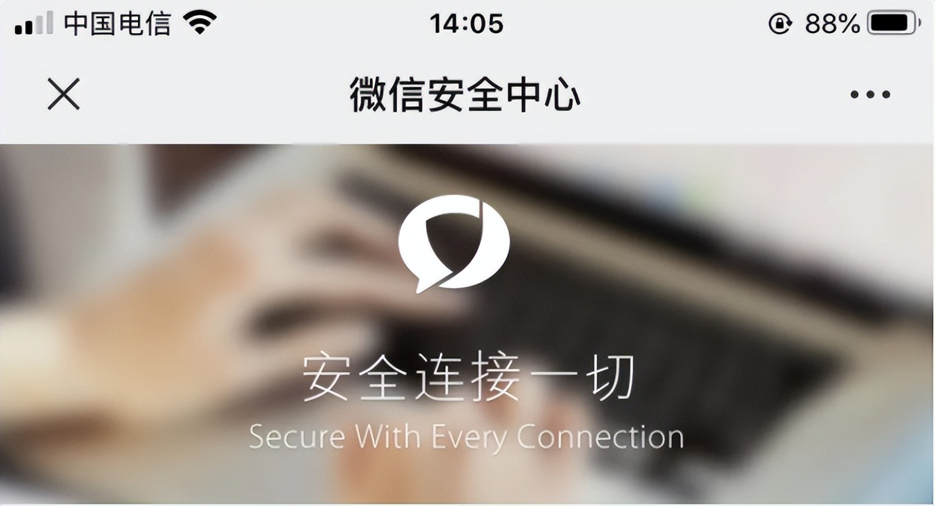 微信账号不小心注销了怎么办,关于注销微信账号的那些事儿