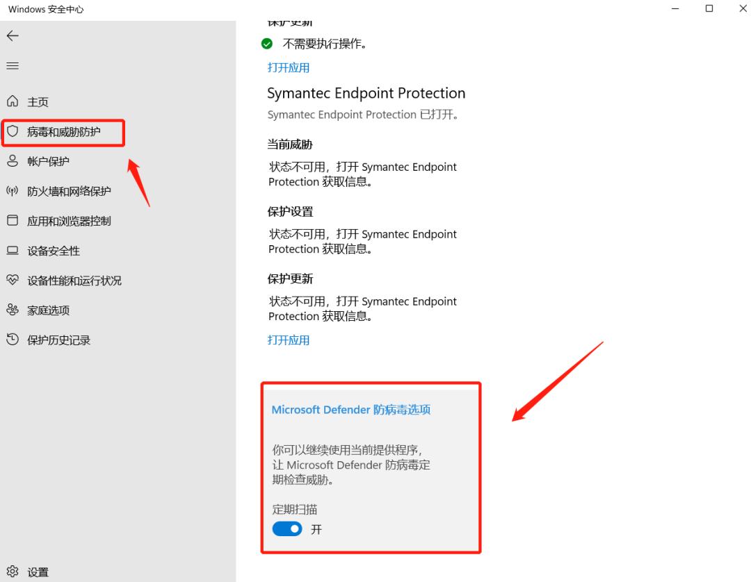 windows11系统用什么杀毒软件好,windows11用哪款杀毒软件比较好