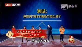 自制护膝的配方,在家怎样做保暖的护膝