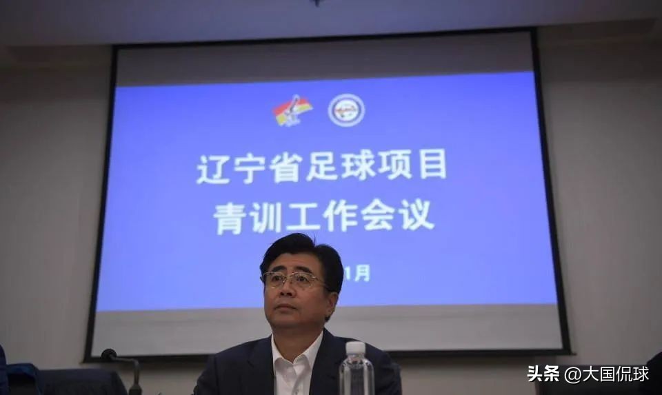 足球中国足协最新消息,中国足协新任决策层曝光