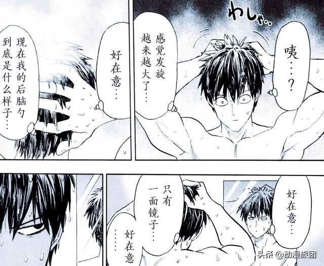 埼玉是如何秃头的,一击男漫画视频讲解